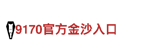 fbsports下载-高新技术企业